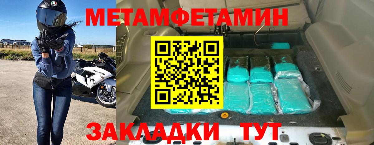 АМФ VHQ Славянск-на-Кубани