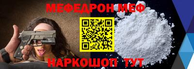 прущий лед Кулебаки