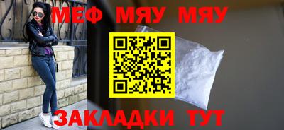 скорость Кумертау