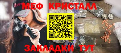 PSILOCYBIN Кунгур
