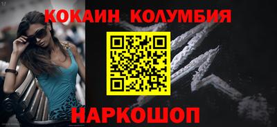 скорость Кумертау