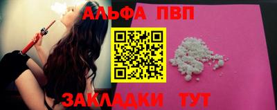 скорость Кумертау