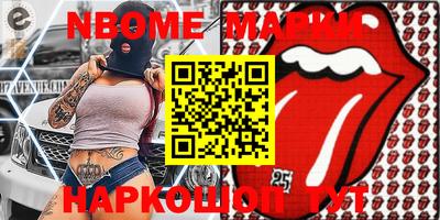 прущий лед Кулебаки