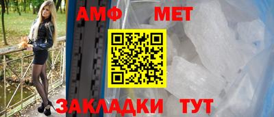 прущий лед Кулебаки