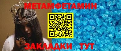 прущий лед Кулебаки