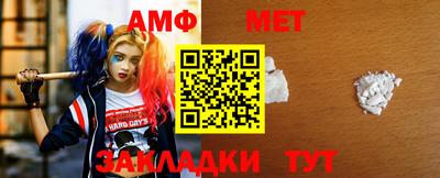 скорость Кумертау