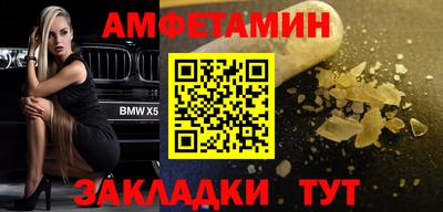 прущий лед Кулебаки