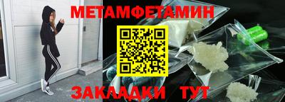 скорость Кумертау