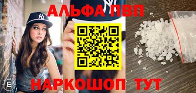 скорость Кумертау