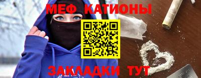 прущий лед Кулебаки