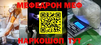 прущий лед Кулебаки