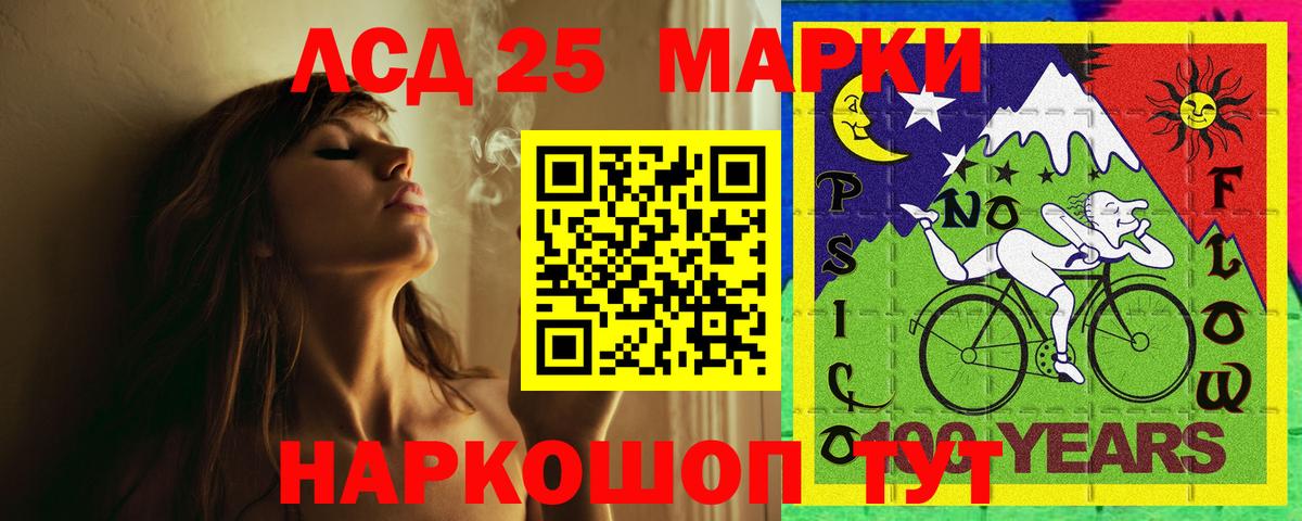 Славянск-на-Кубани  ЛСД экстази кислота  Лсд 25 экстази кислота  Вход с VPN 